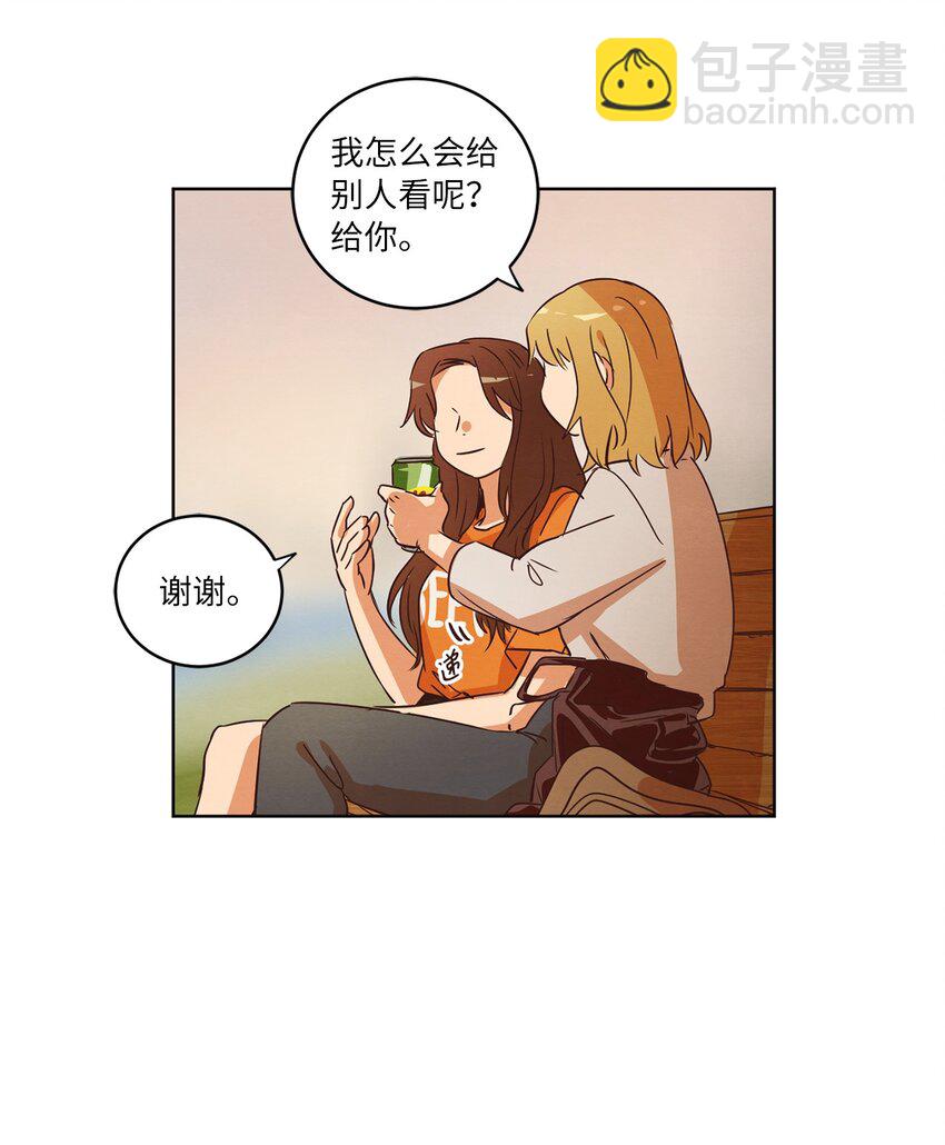 29 万事顺遂(1/2)-第29话