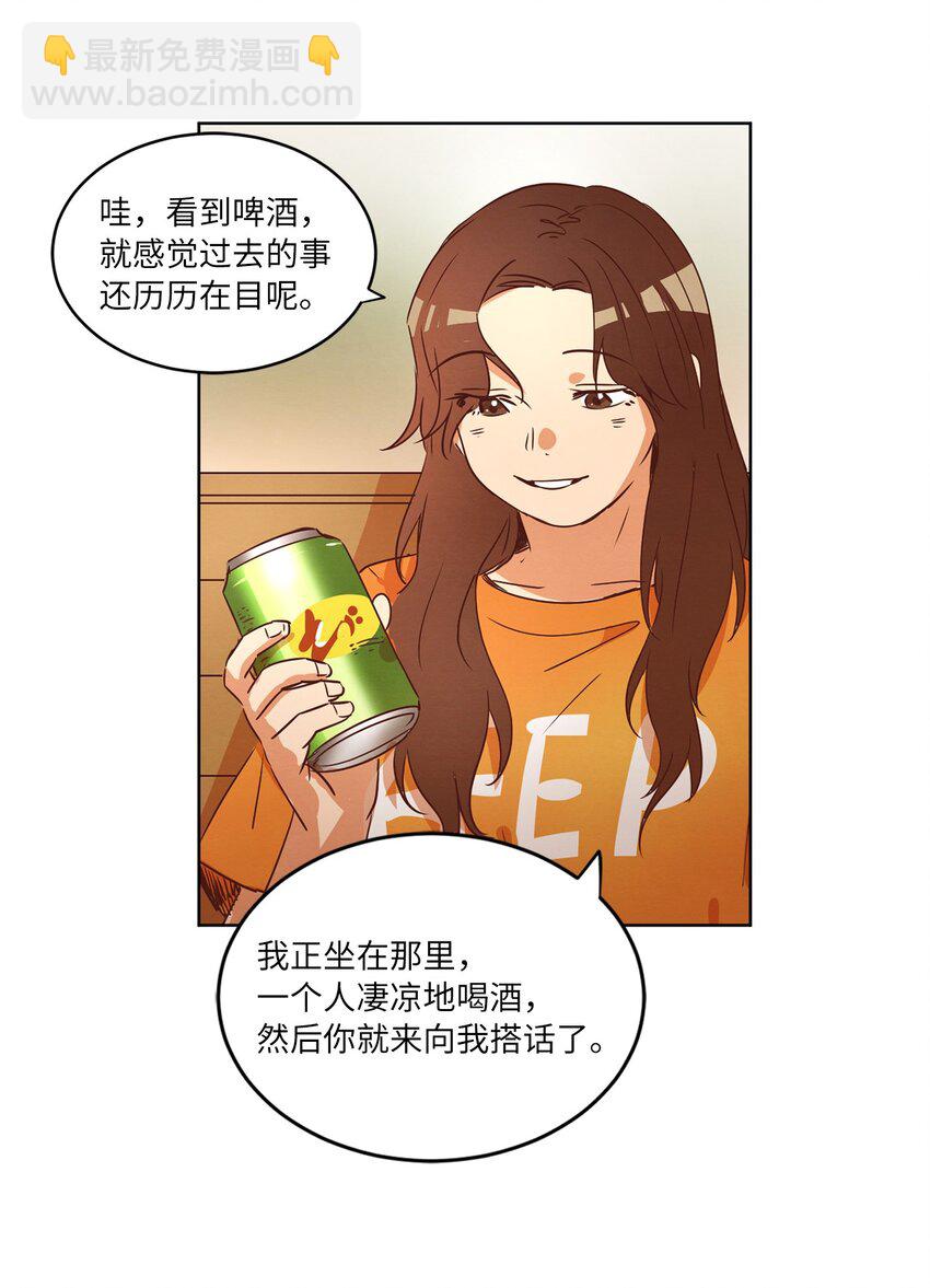 29 万事顺遂(1/2)-第29话