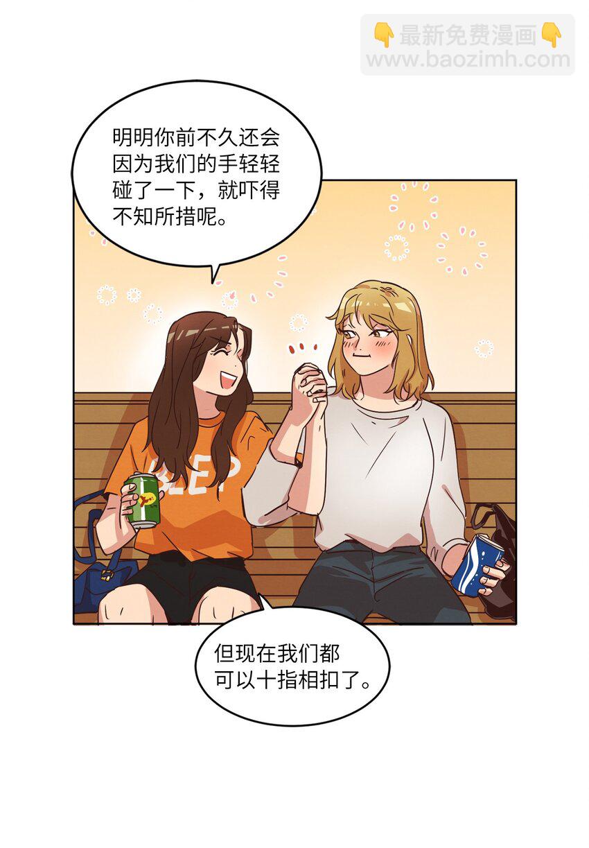 29 万事顺遂(1/2)-第29话