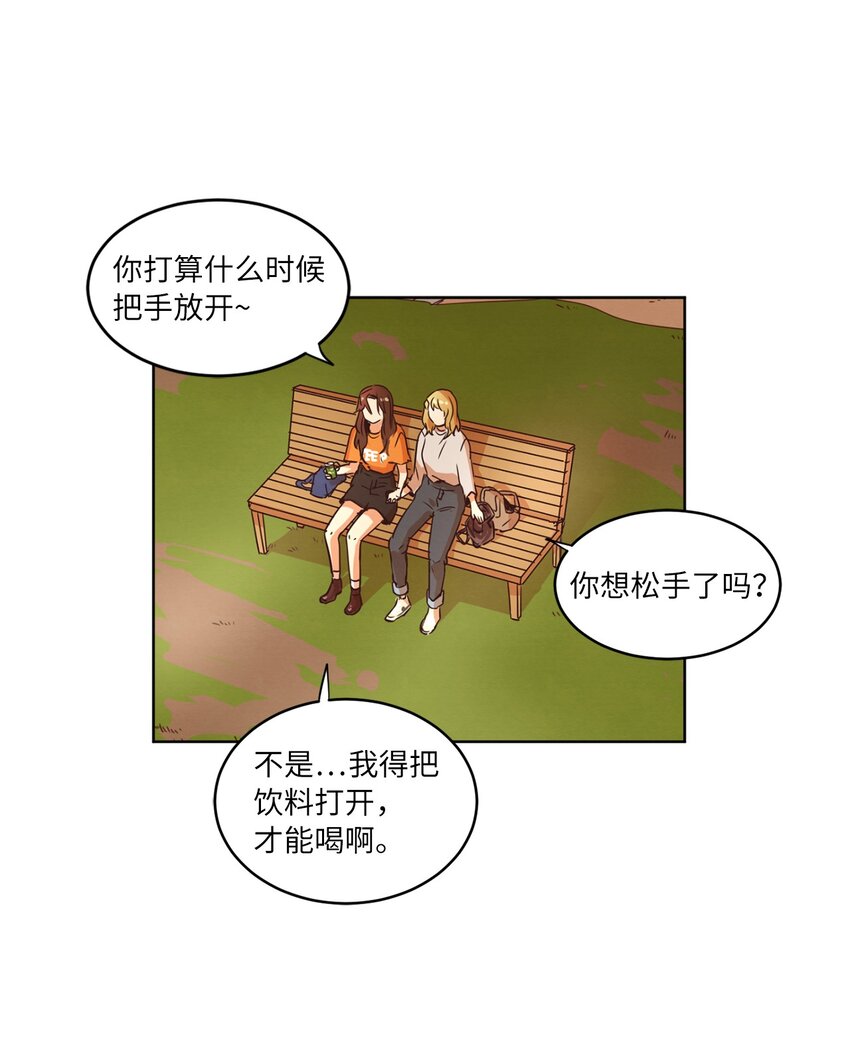 29 万事顺遂(1/2)-第29话