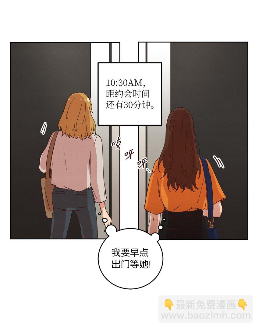 29 万事顺遂(1/2)-第29话