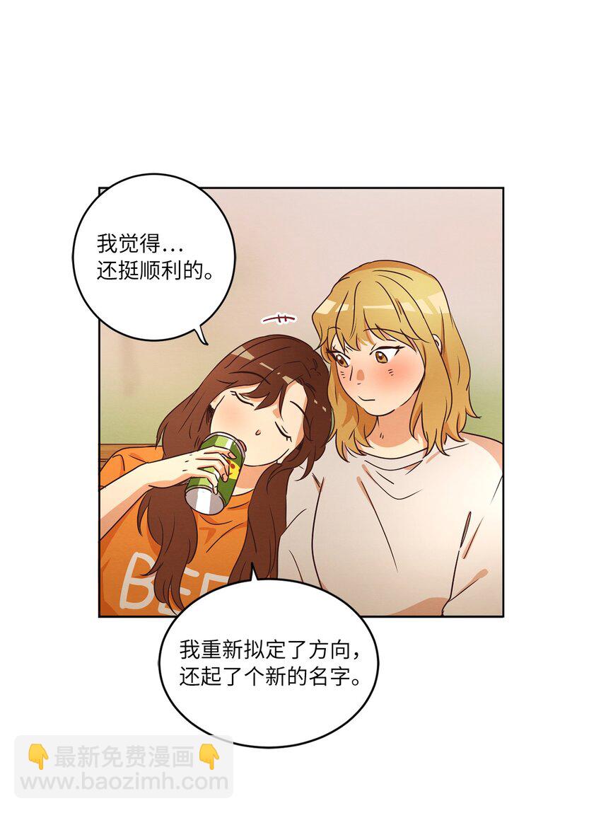 29 万事顺遂(1/2)-第29话