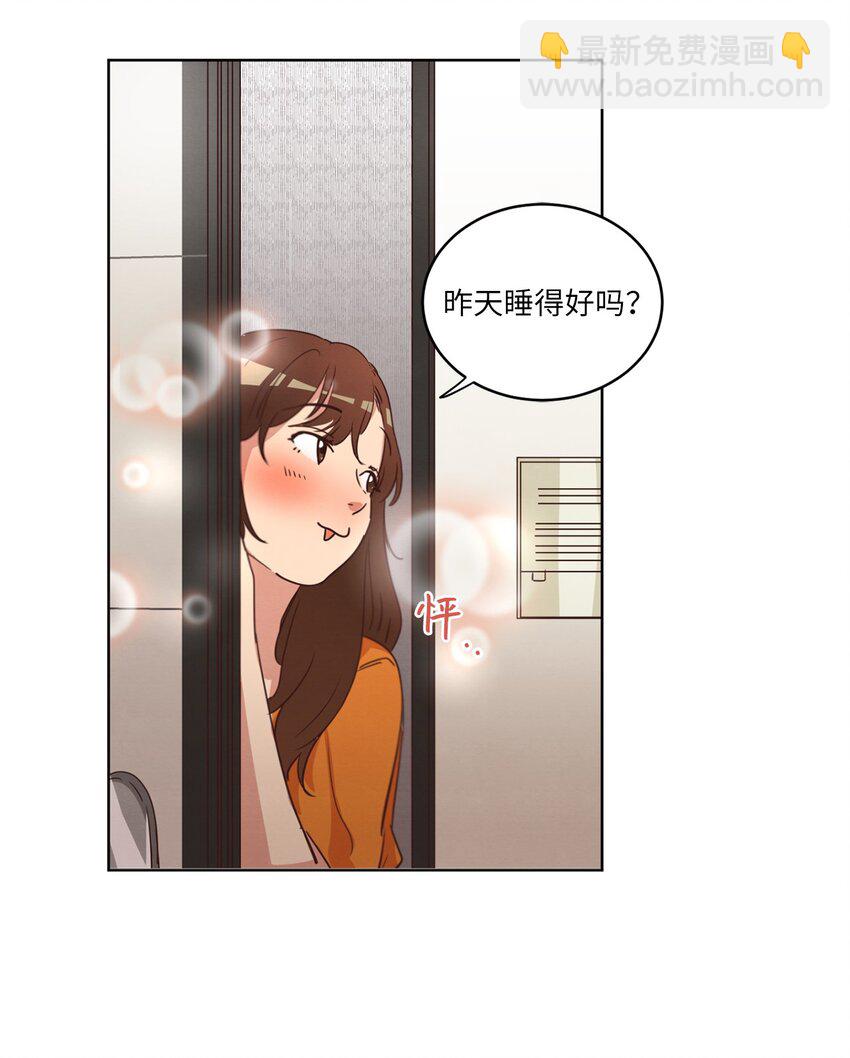 29 万事顺遂(1/2)-第29话