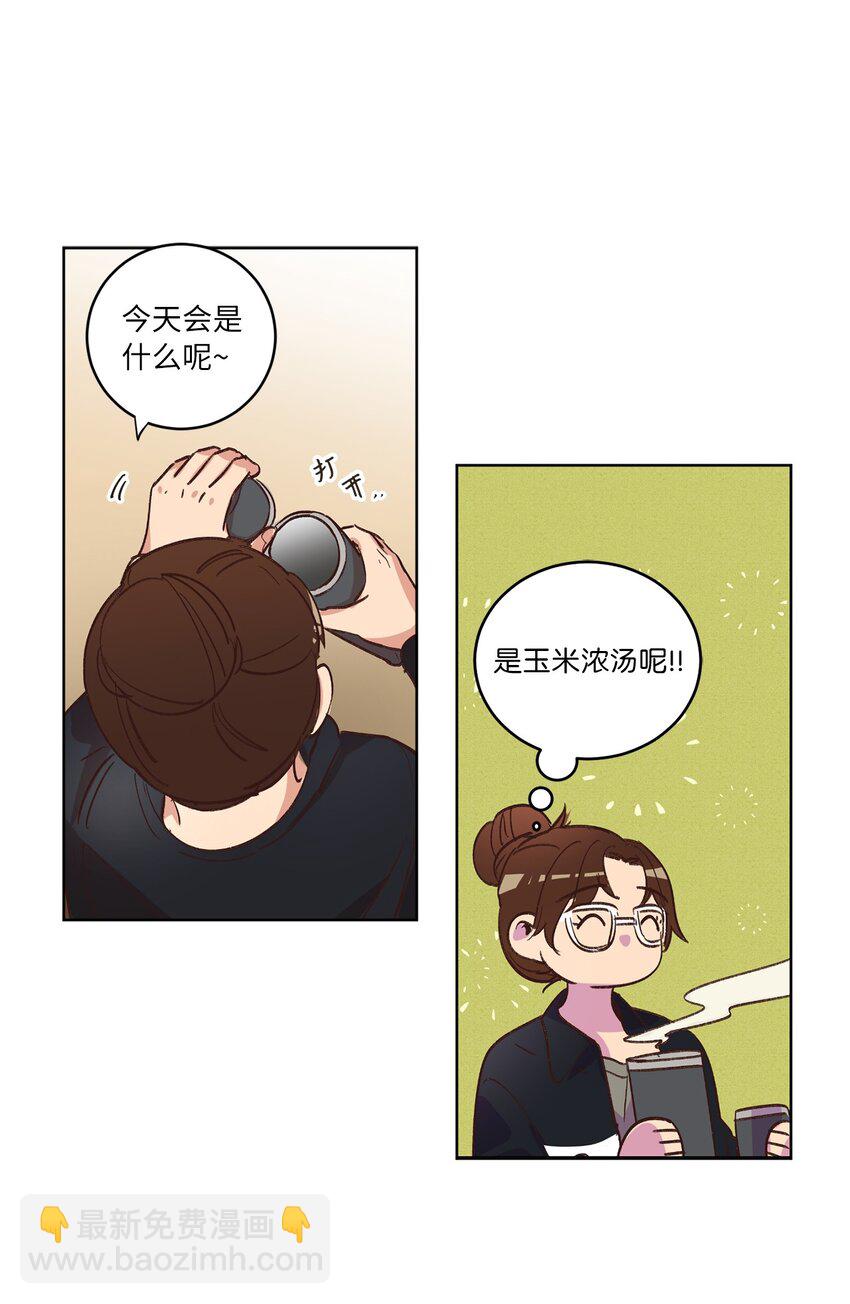 31 双双毕业(1/2)-第31话