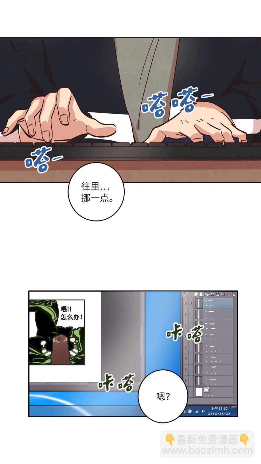 31 双双毕业(1/2)-第31话