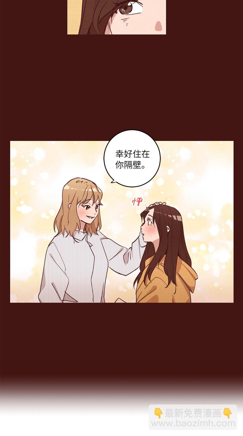 31 双双毕业(1/2)-第31话