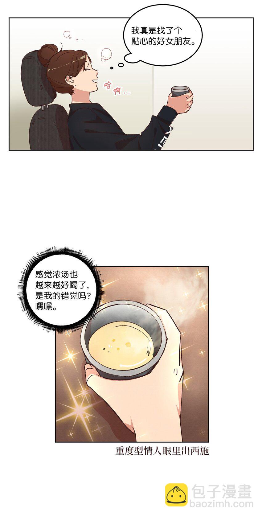 31 双双毕业(1/2)-第31话