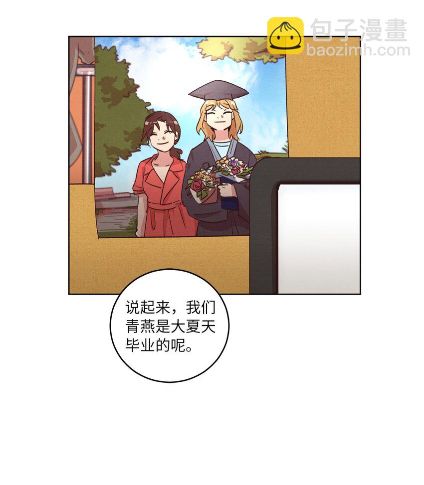 31 双双毕业(1/2)-第31话