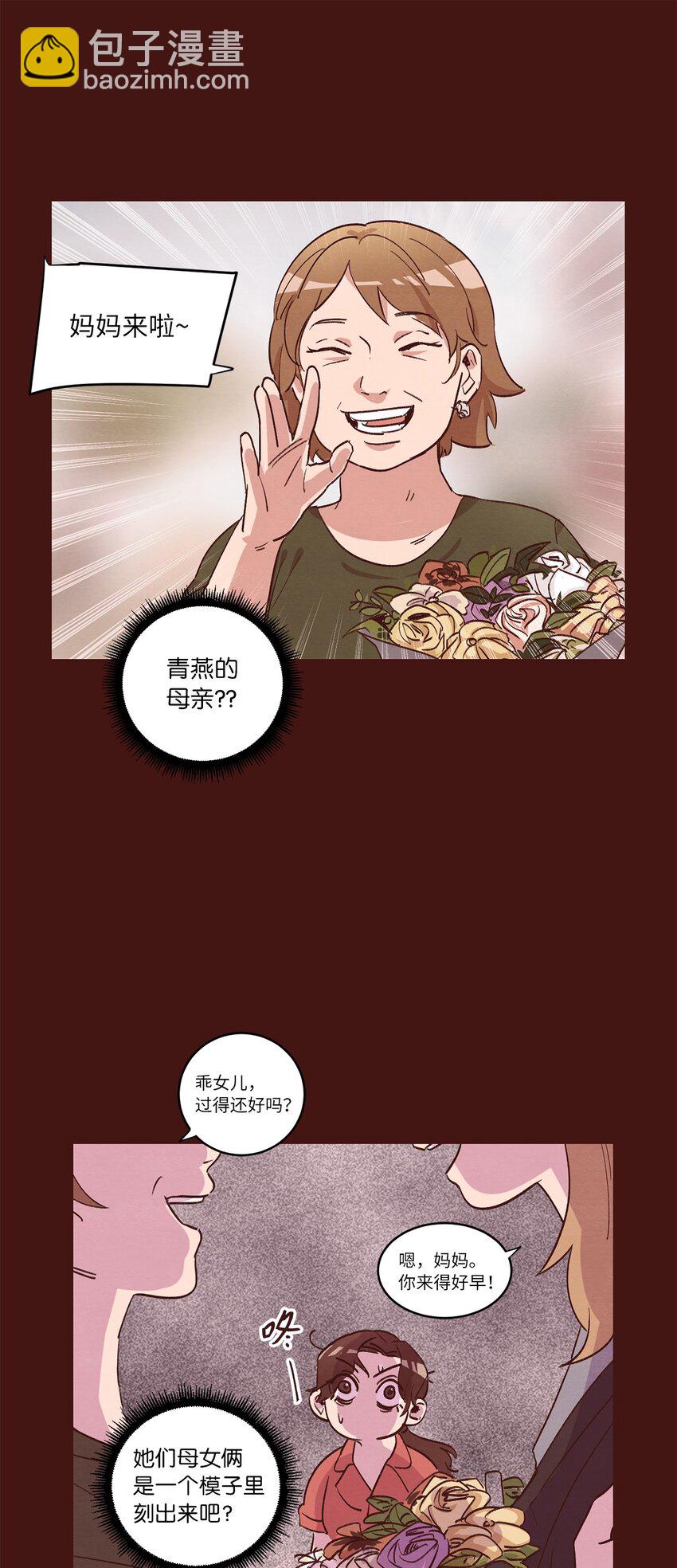 31 双双毕业(1/2)-第31话