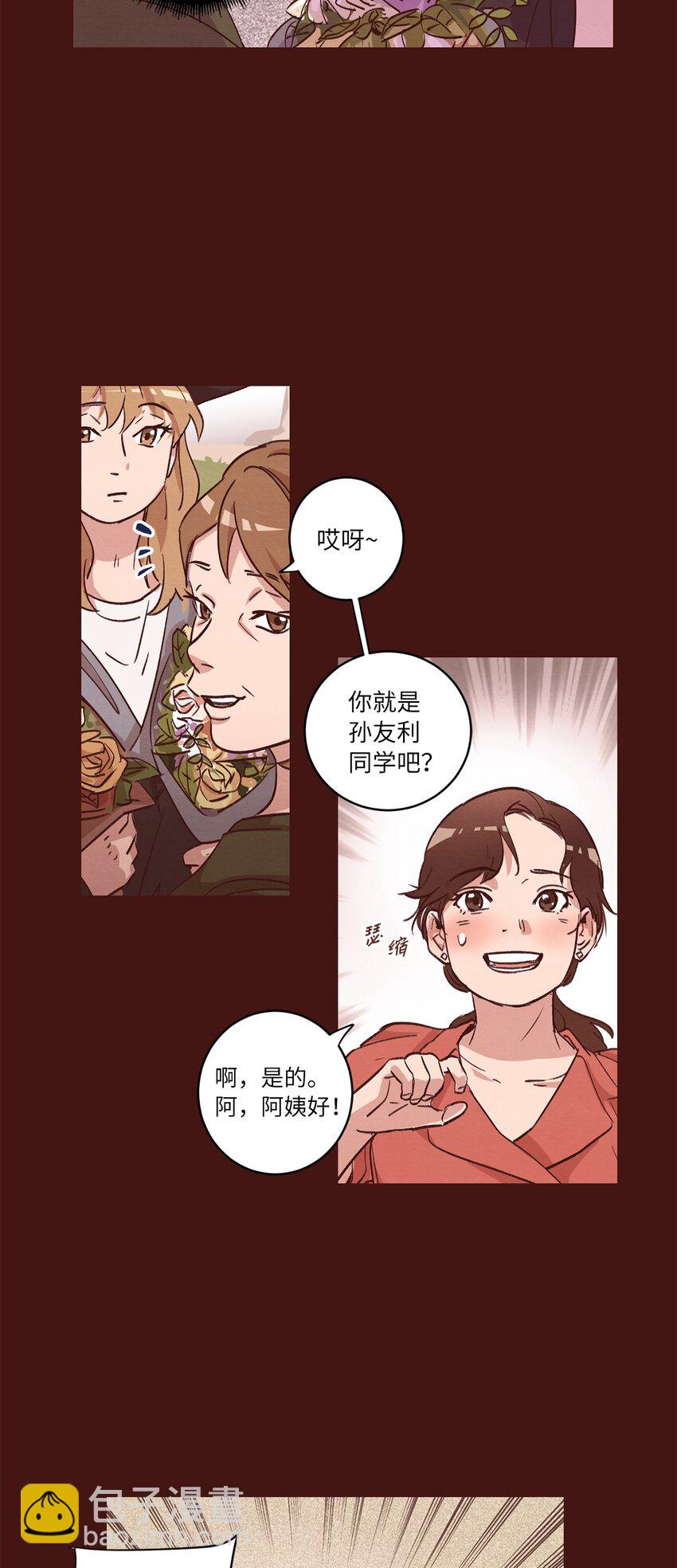 31 双双毕业(1/2)-第31话