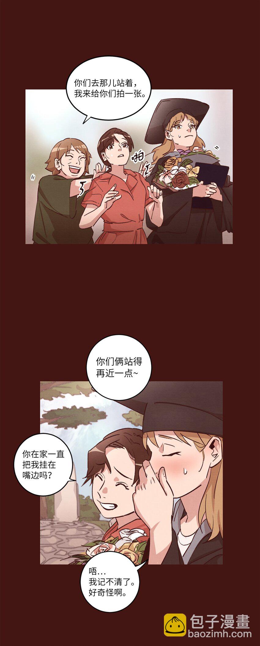 31 双双毕业(1/2)-第31话