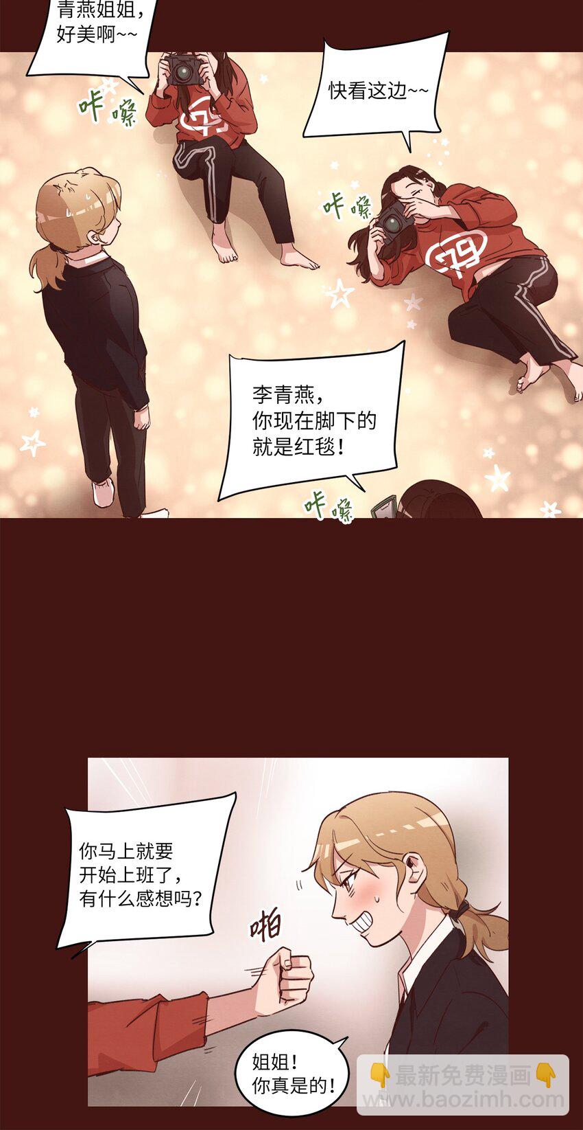 31 双双毕业(1/2)-第31话