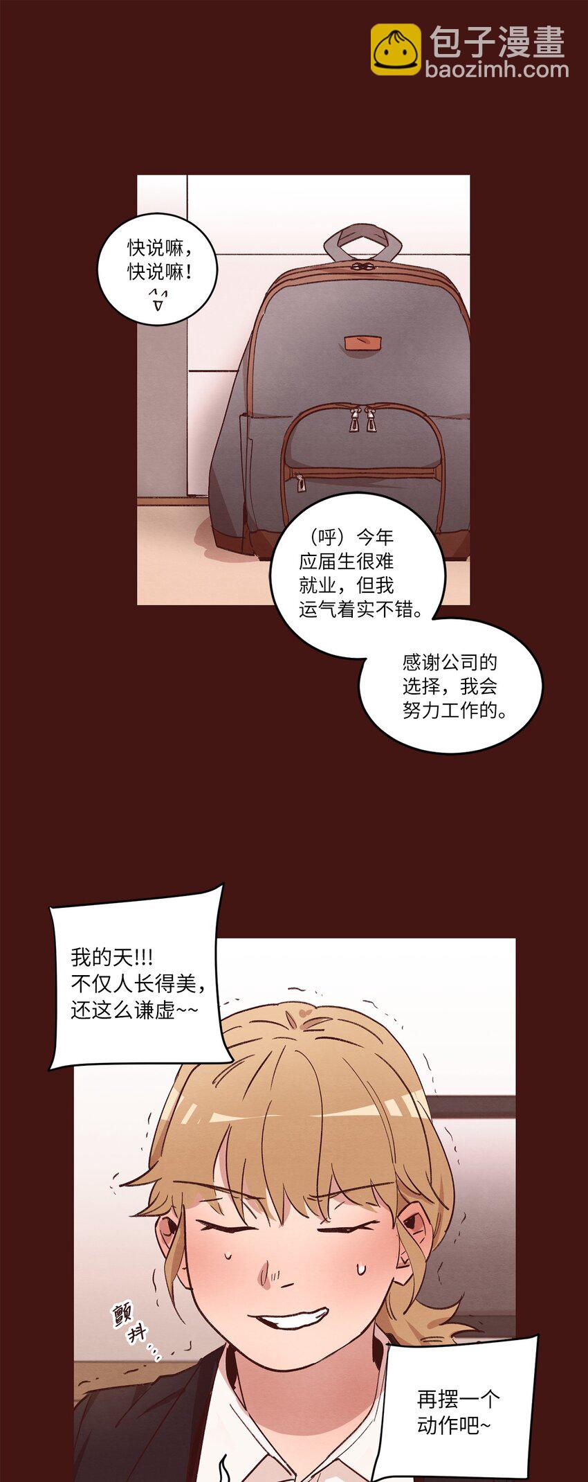 31 双双毕业(1/2)-第31话