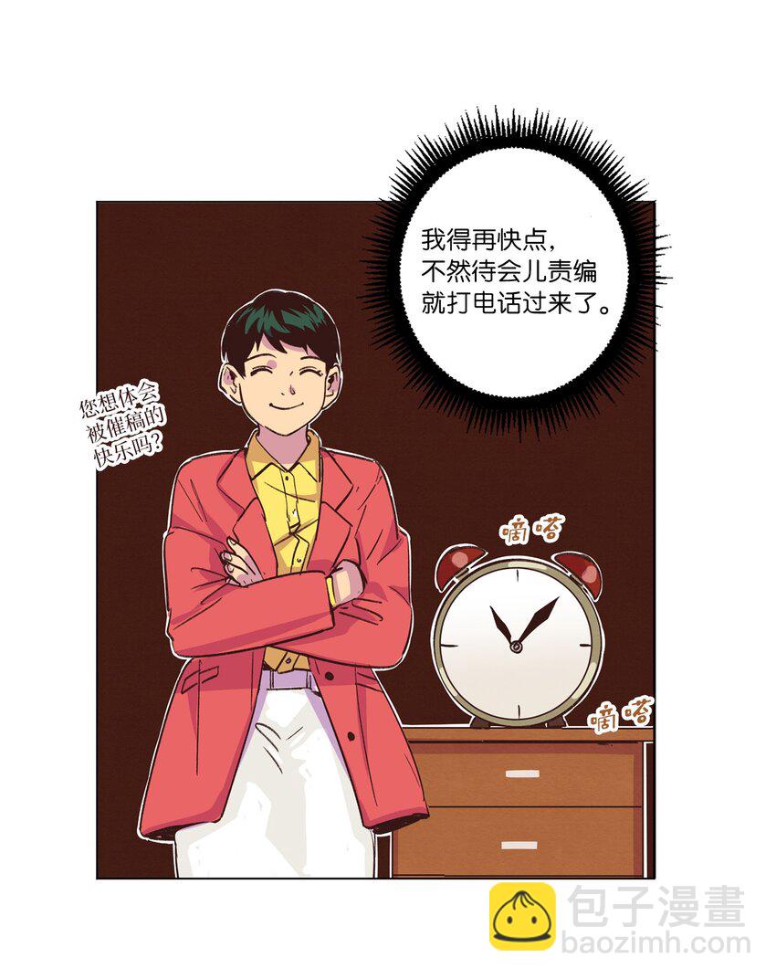 31 双双毕业(1/2)-第31话