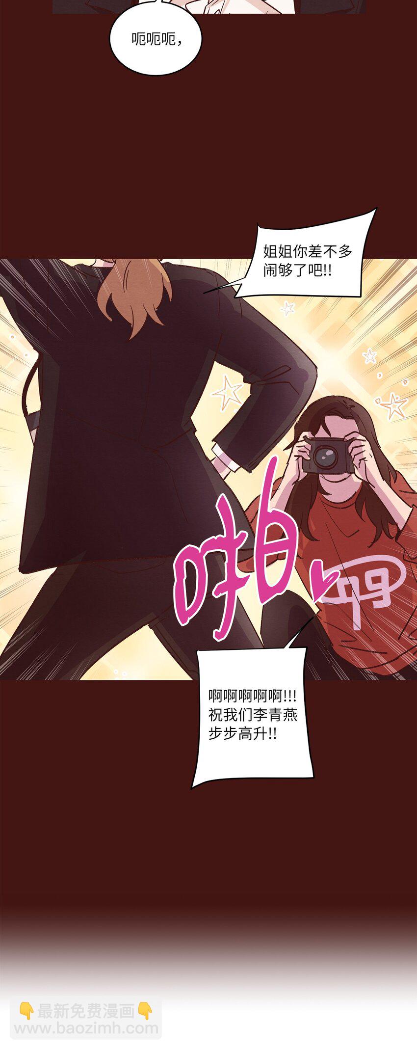 31 双双毕业(1/2)-第31话