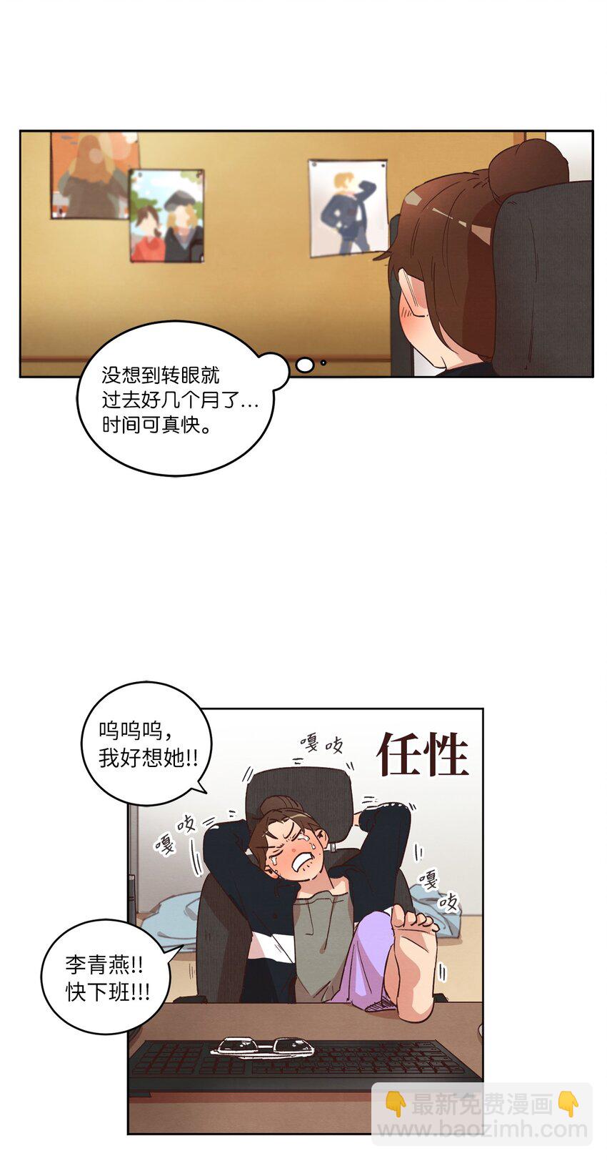 31 双双毕业(1/2)-第31话