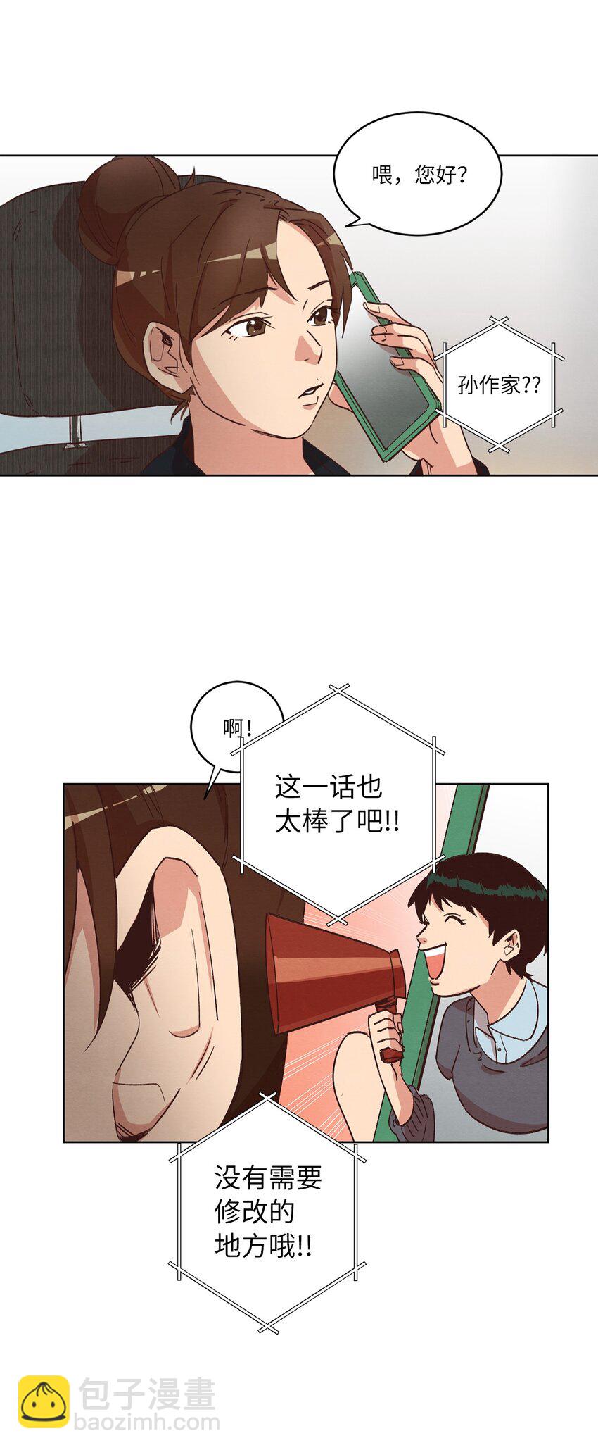 31 双双毕业(1/2)-第31话