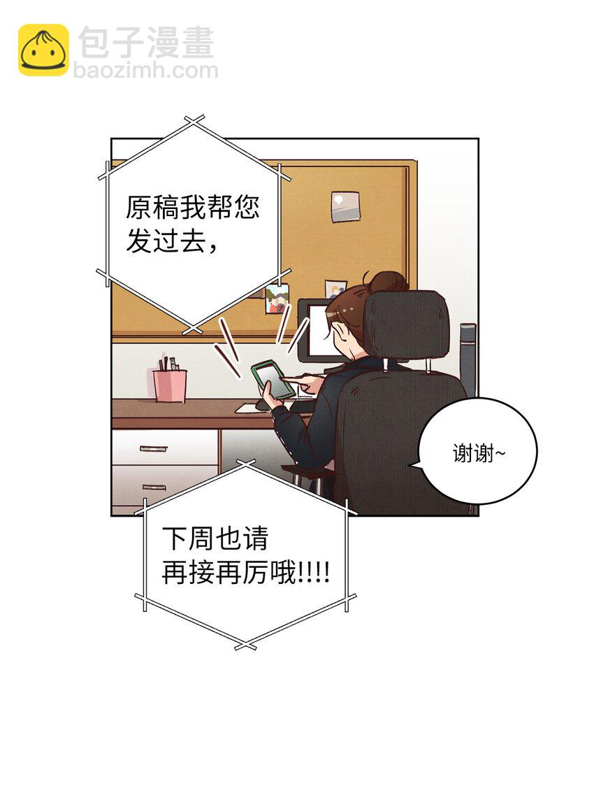 31 双双毕业(1/2)-第31话