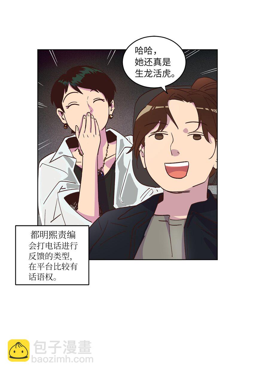 31 双双毕业(1/2)-第31话