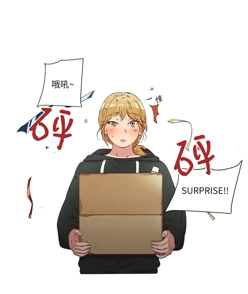 33 开始同居(1/2)-第33话