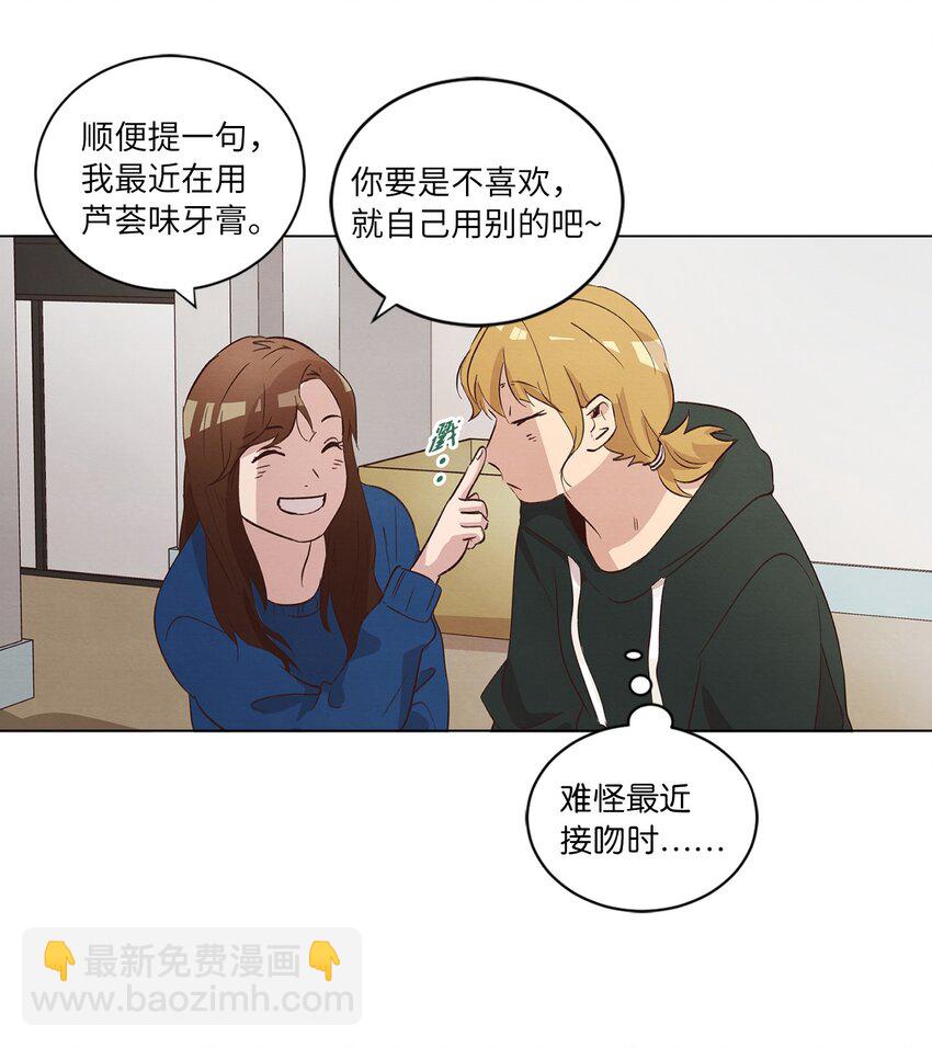 33 开始同居(1/2)-第33话