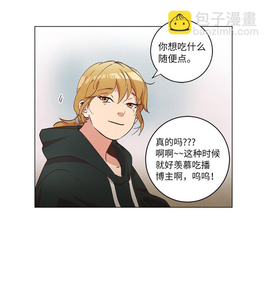 33 开始同居(1/2)-第33话