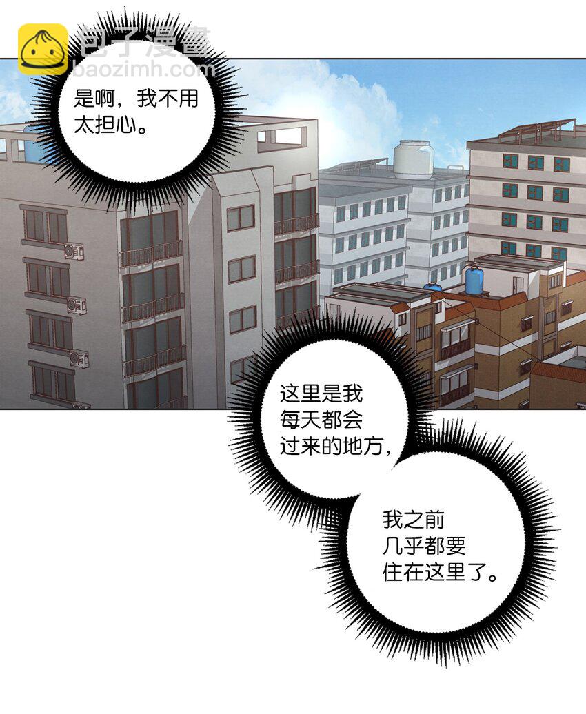 33 开始同居(1/2)-第33话