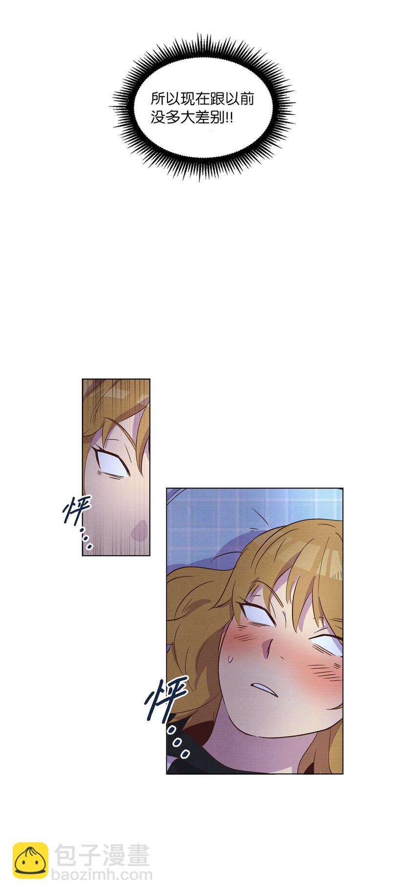 33 开始同居(1/2)-第33话