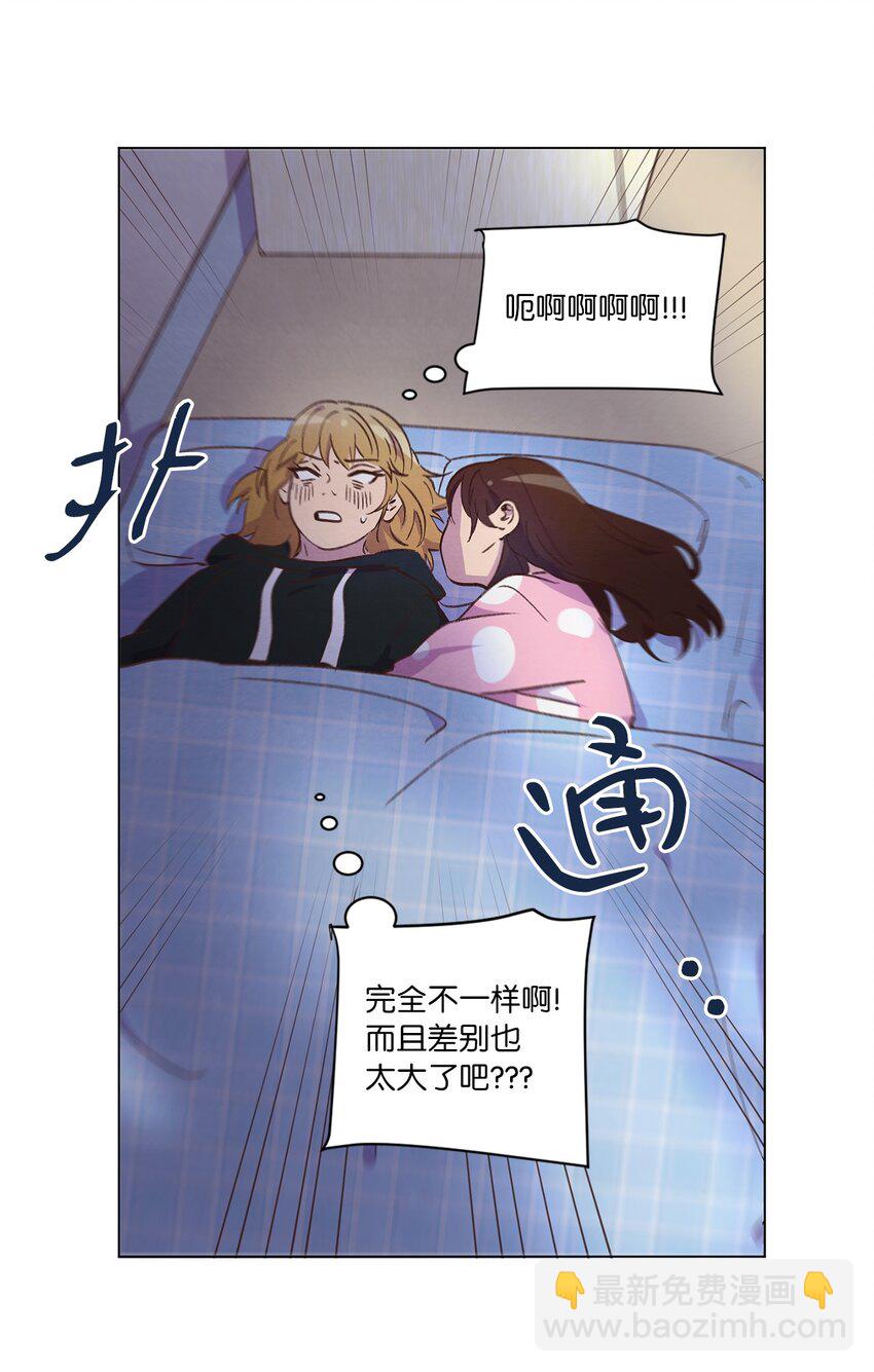 33 开始同居(1/2)-第33话