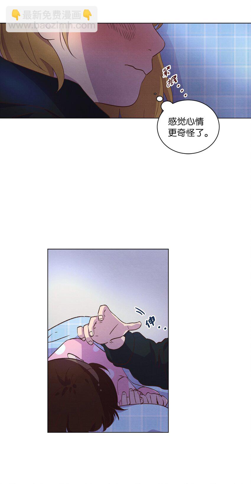 33 开始同居(1/2)-第33话