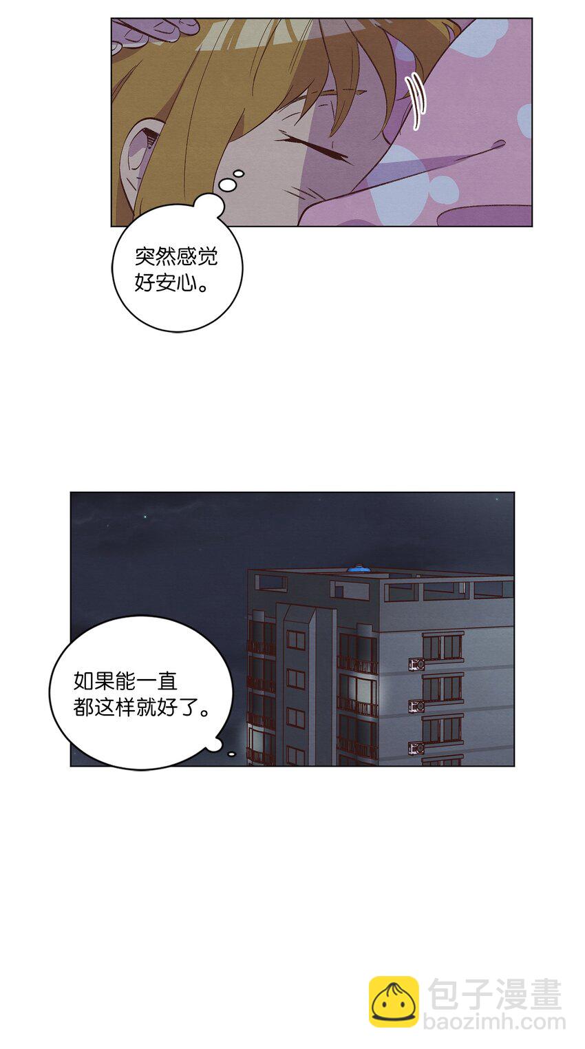 33 开始同居(1/2)-第33话