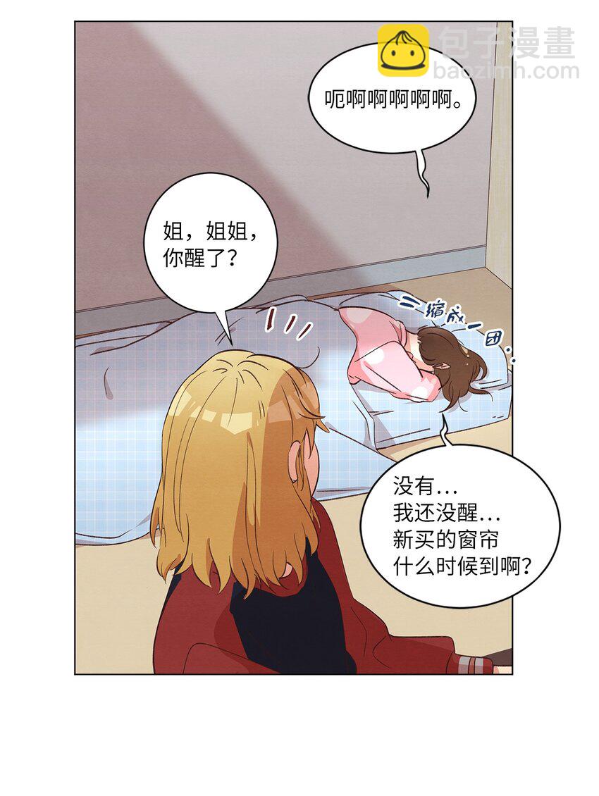 33 开始同居(1/2)-第33话