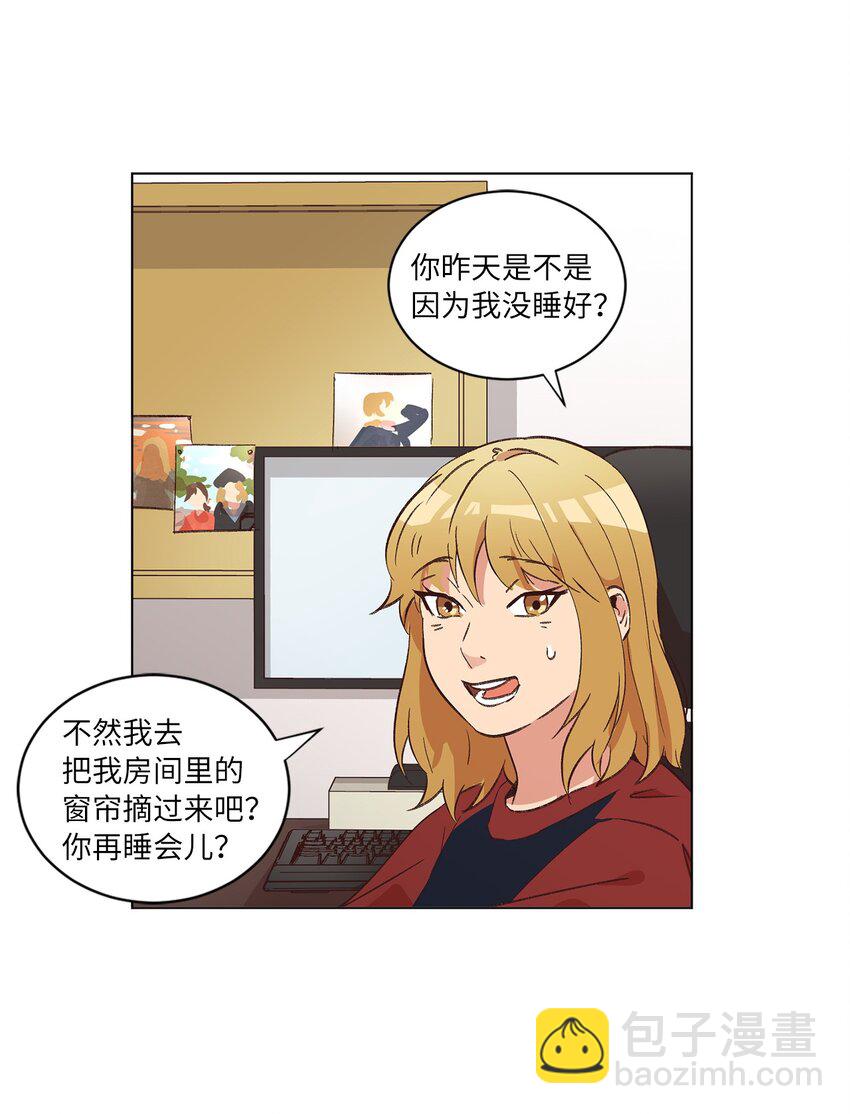 33 开始同居(1/2)-第33话