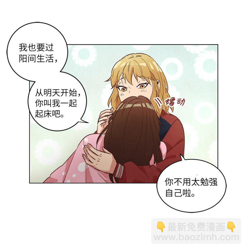 33 开始同居(1/2)-第33话