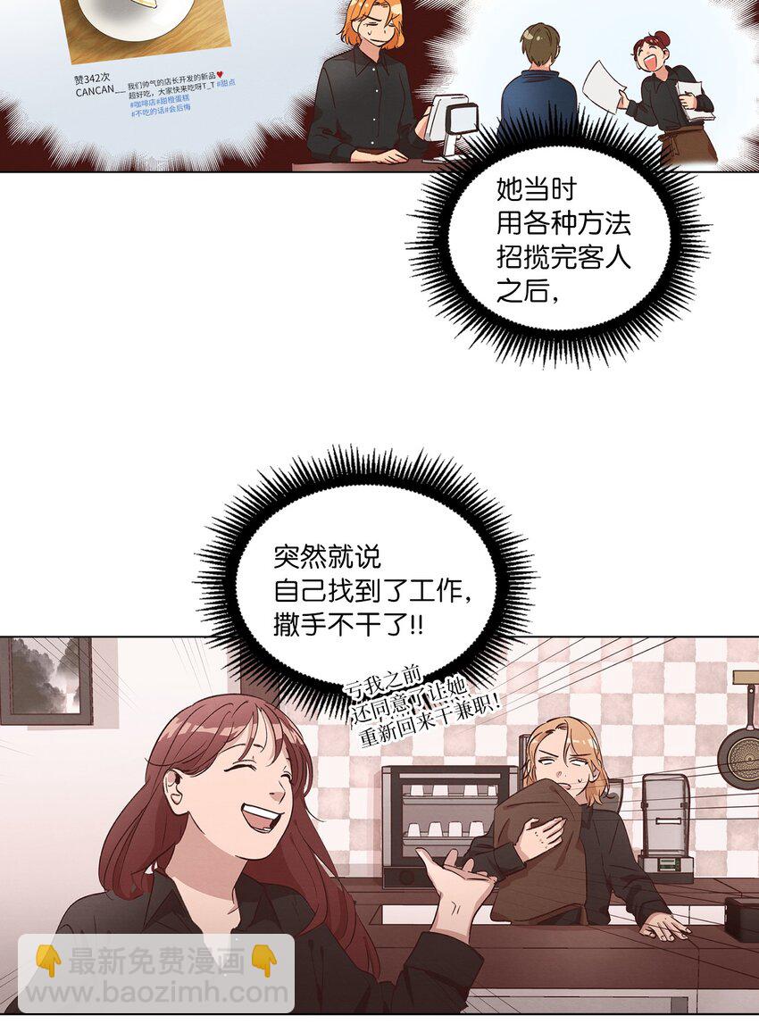 33 开始同居(1/2)-第33话