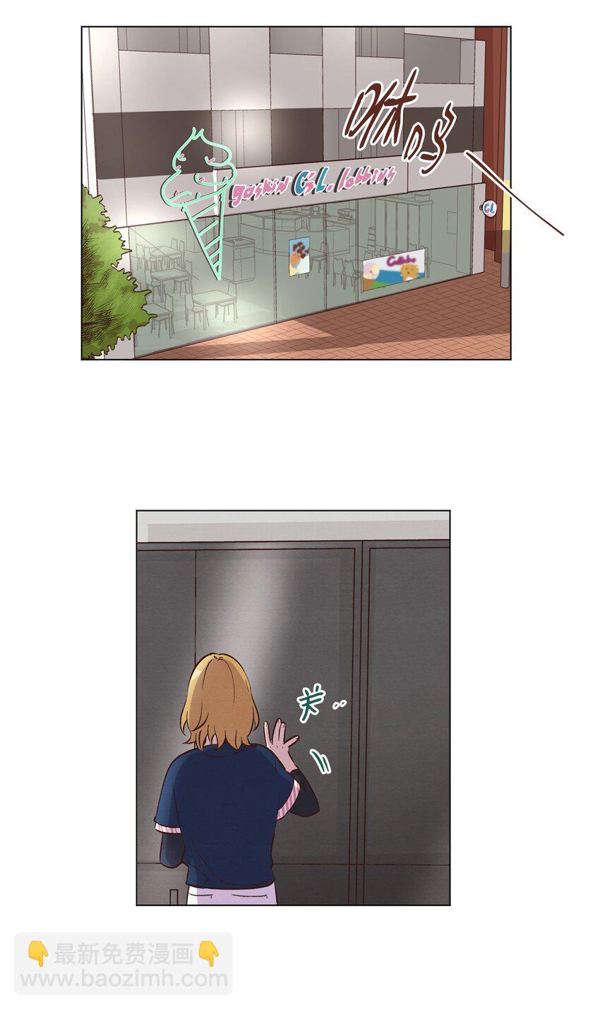 35 小乌龙事件(1/2)-第35话