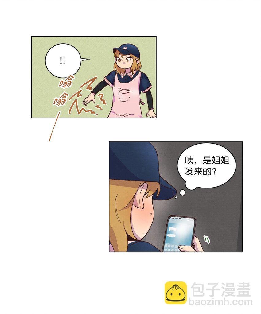 35 小乌龙事件(1/2)-第35话