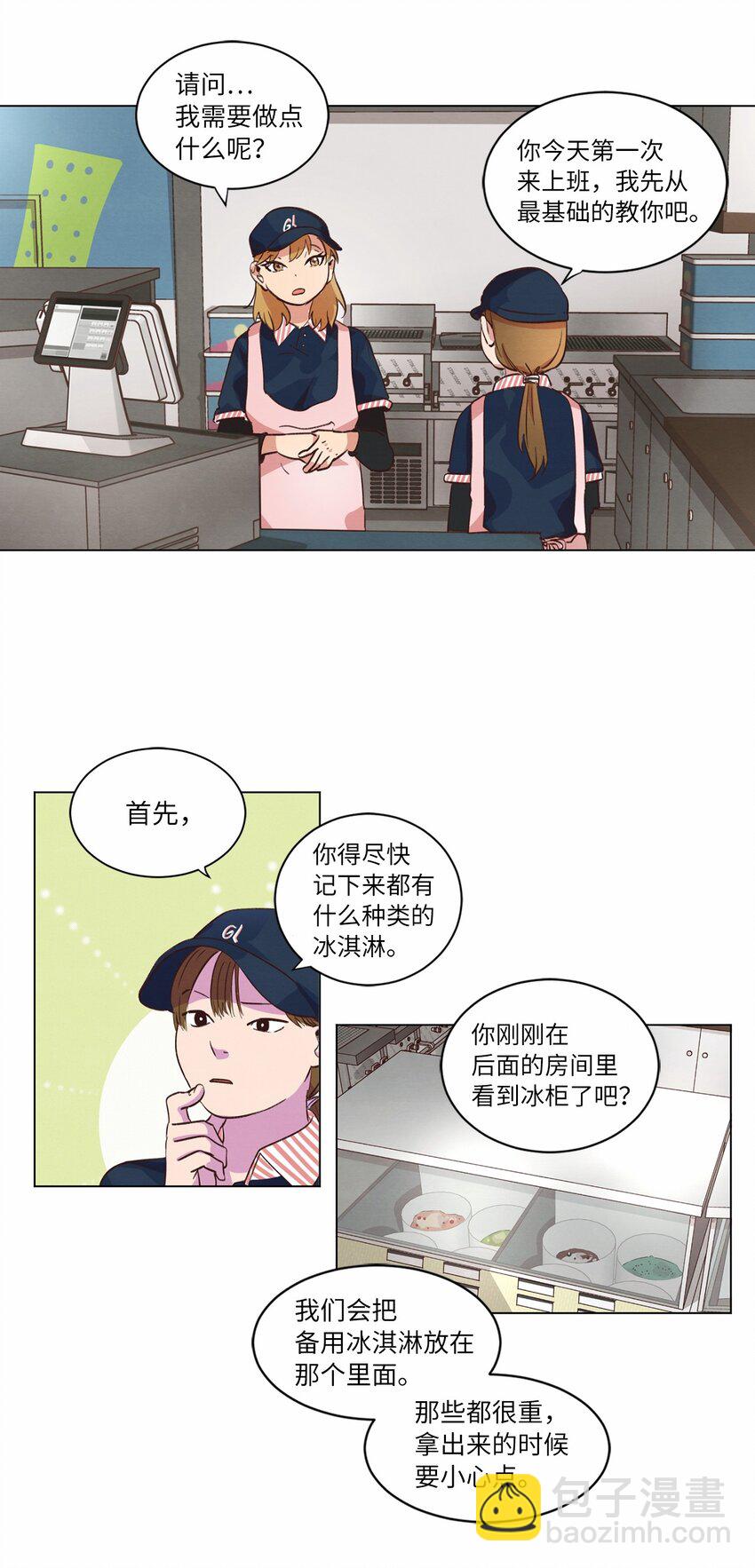 35 小乌龙事件(1/2)-第35话