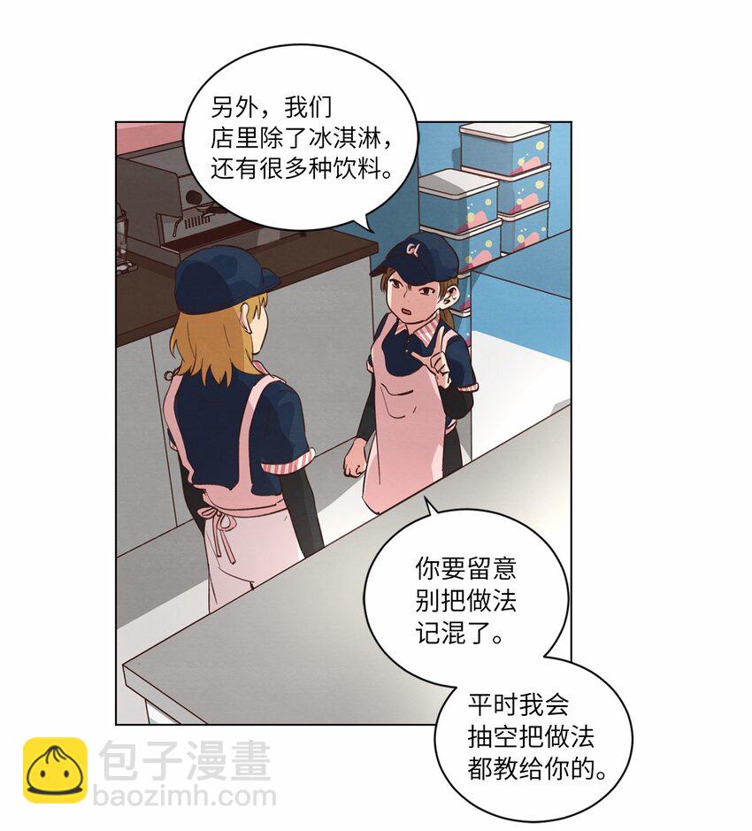 35 小乌龙事件(1/2)-第35话