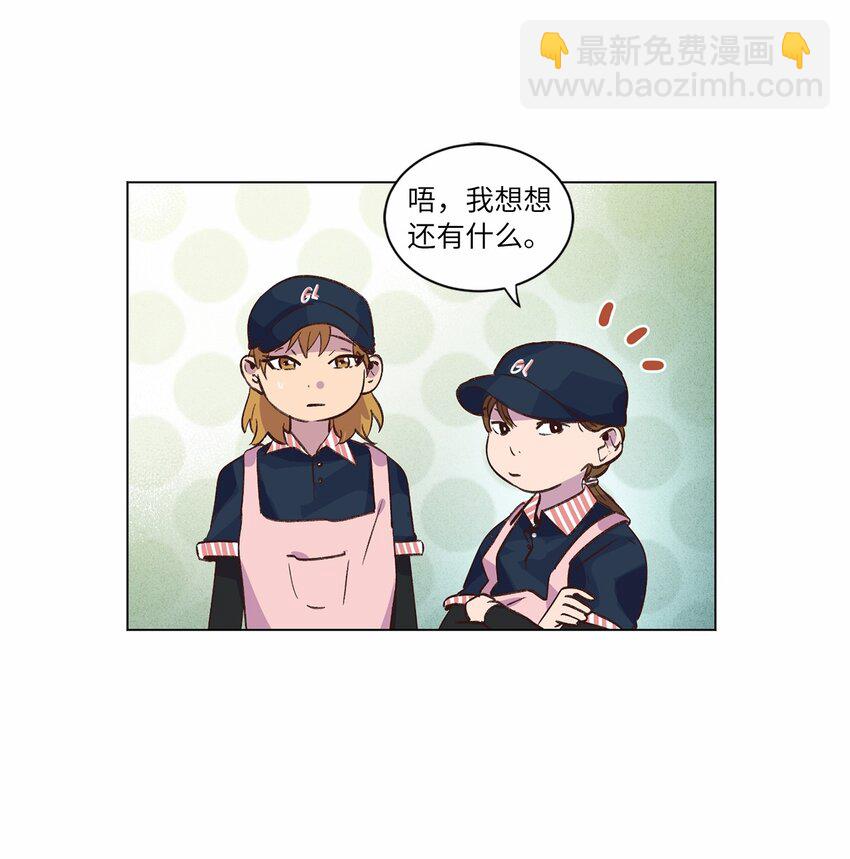 35 小乌龙事件(1/2)-第35话