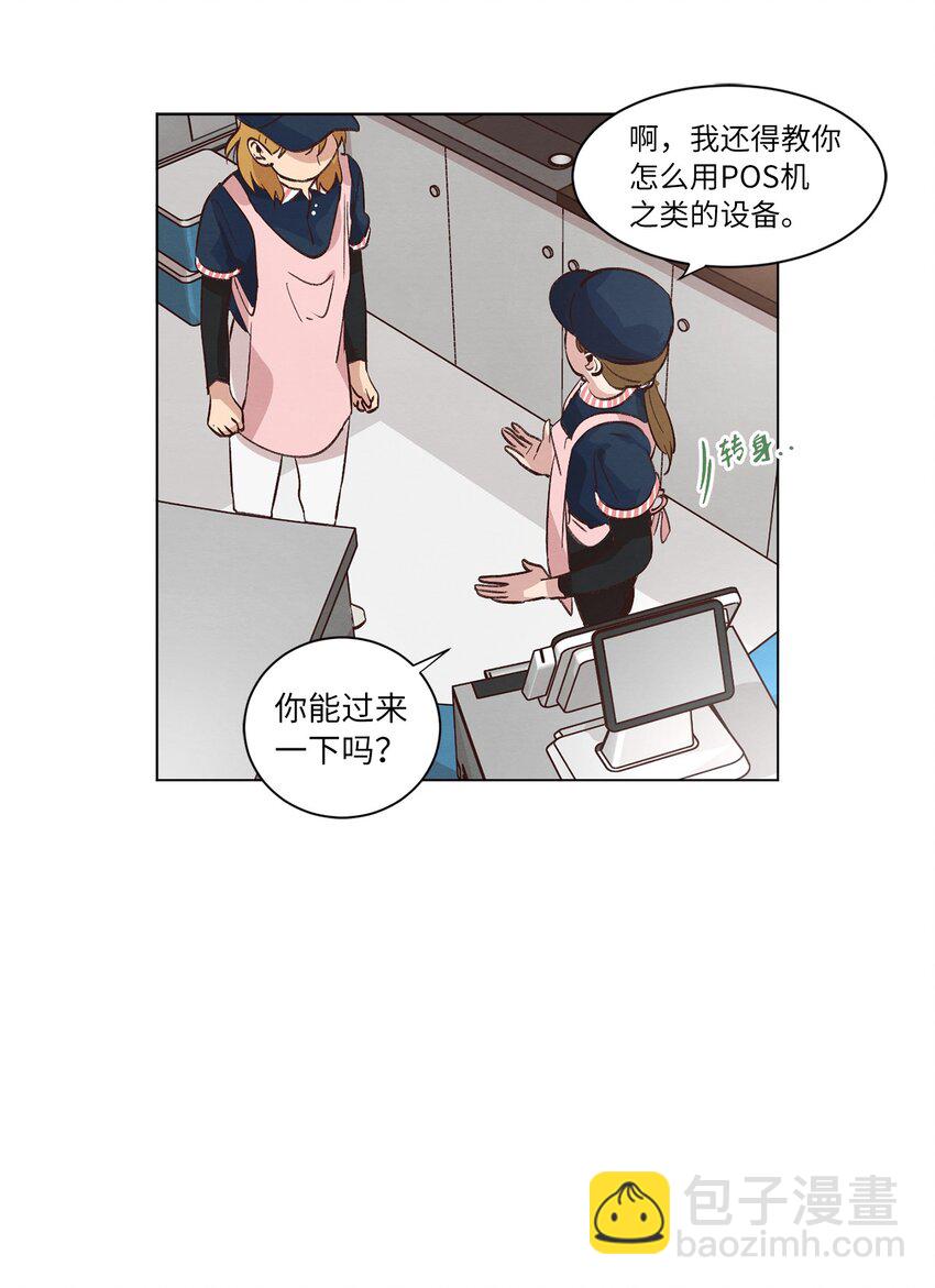 35 小乌龙事件(1/2)-第35话