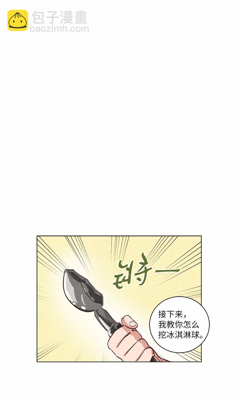 35 小乌龙事件(1/2)-第35话