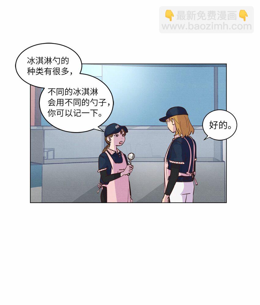 35 小乌龙事件(1/2)-第35话