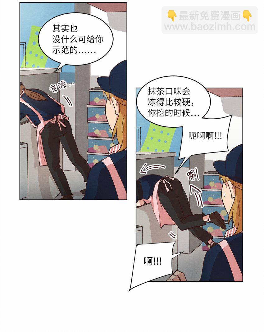 35 小乌龙事件(1/2)-第35话