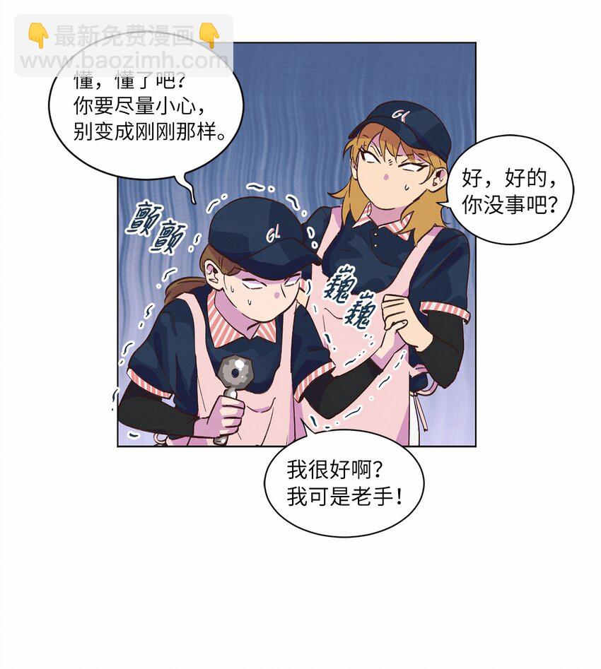 35 小乌龙事件(1/2)-第35话