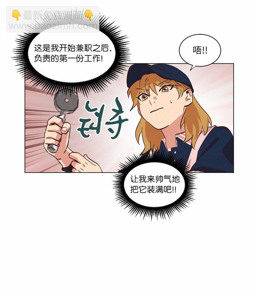 35 小乌龙事件(1/2)-第35话