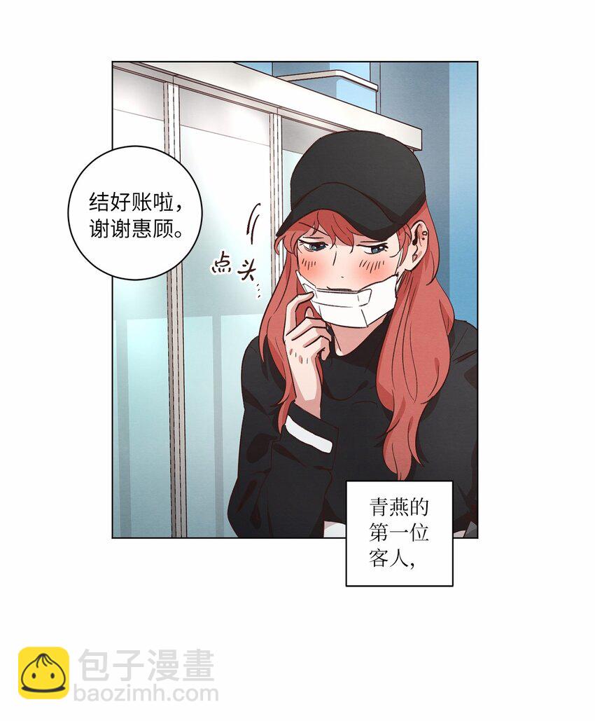 35 小乌龙事件(1/2)-第35话