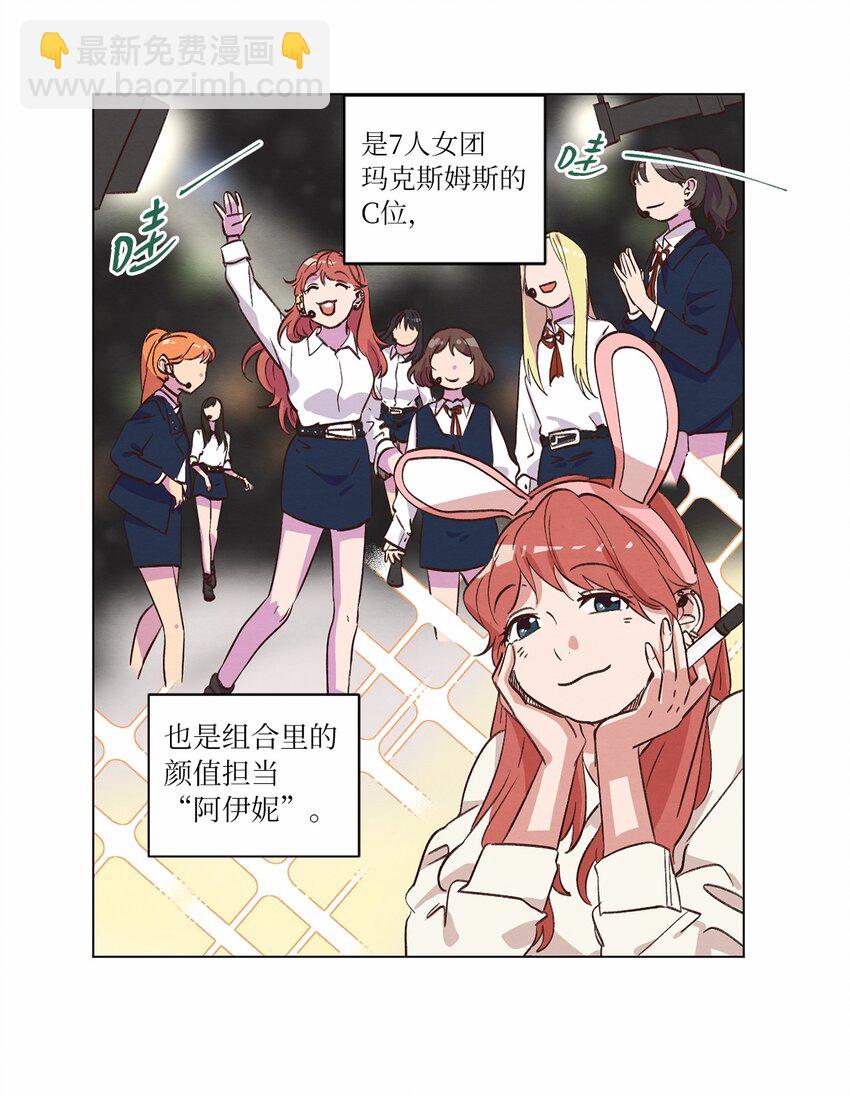 35 小乌龙事件(1/2)-第35话