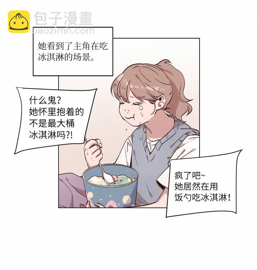 35 小乌龙事件(1/2)-第35话