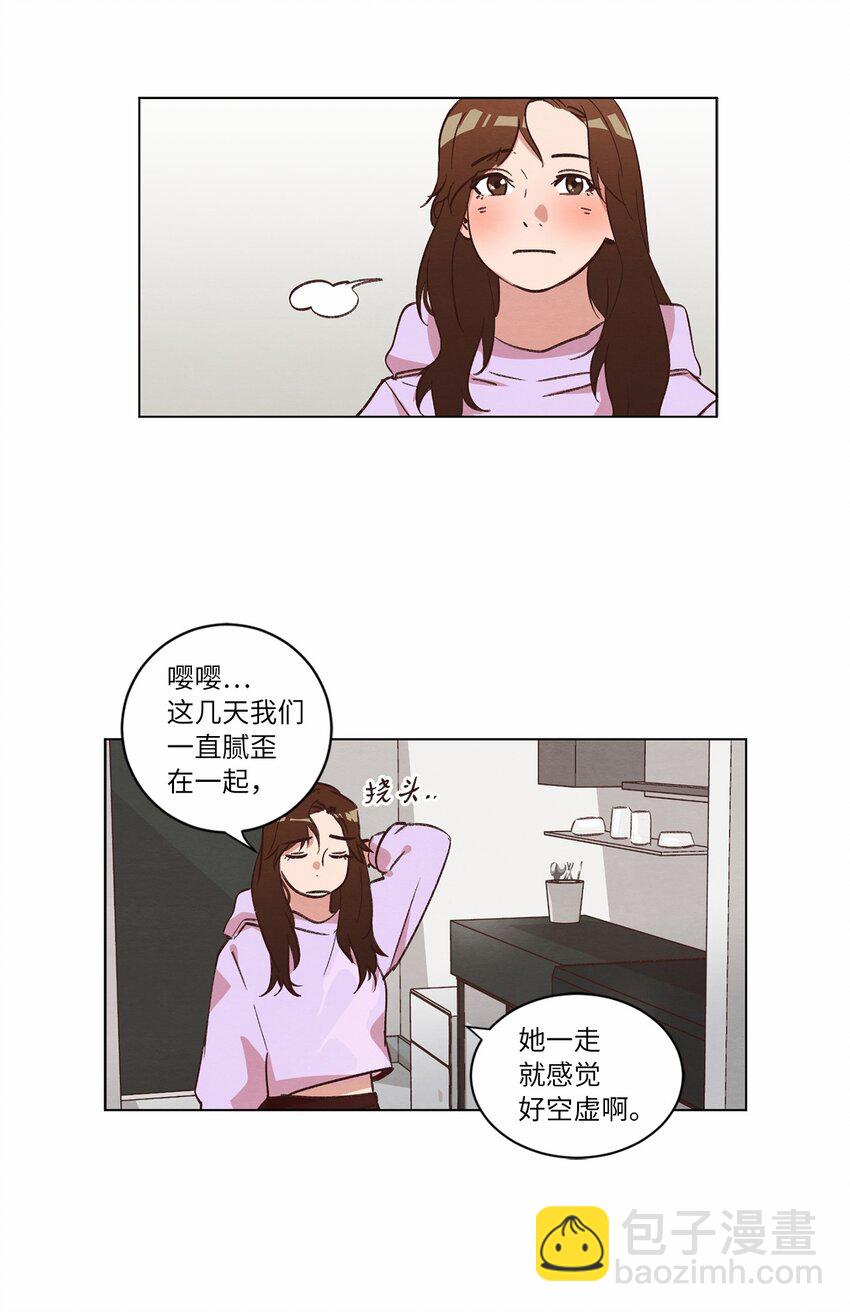 35 小乌龙事件(1/2)-第35话